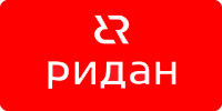 Ридан